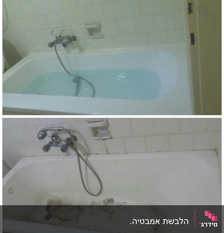 לפני ואחרי. תוצאה מדהימה!! היה שווה את העלות לחלוטין.